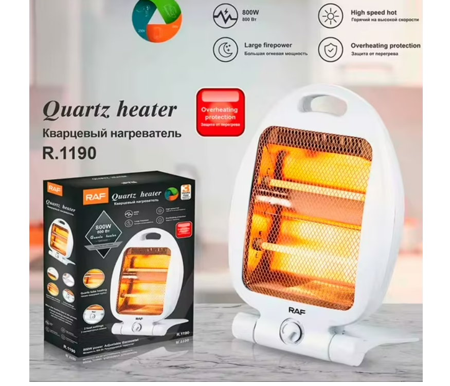 130531.png CALEFACTOR ELETRICO PORTATIL 800W - Imagen 1